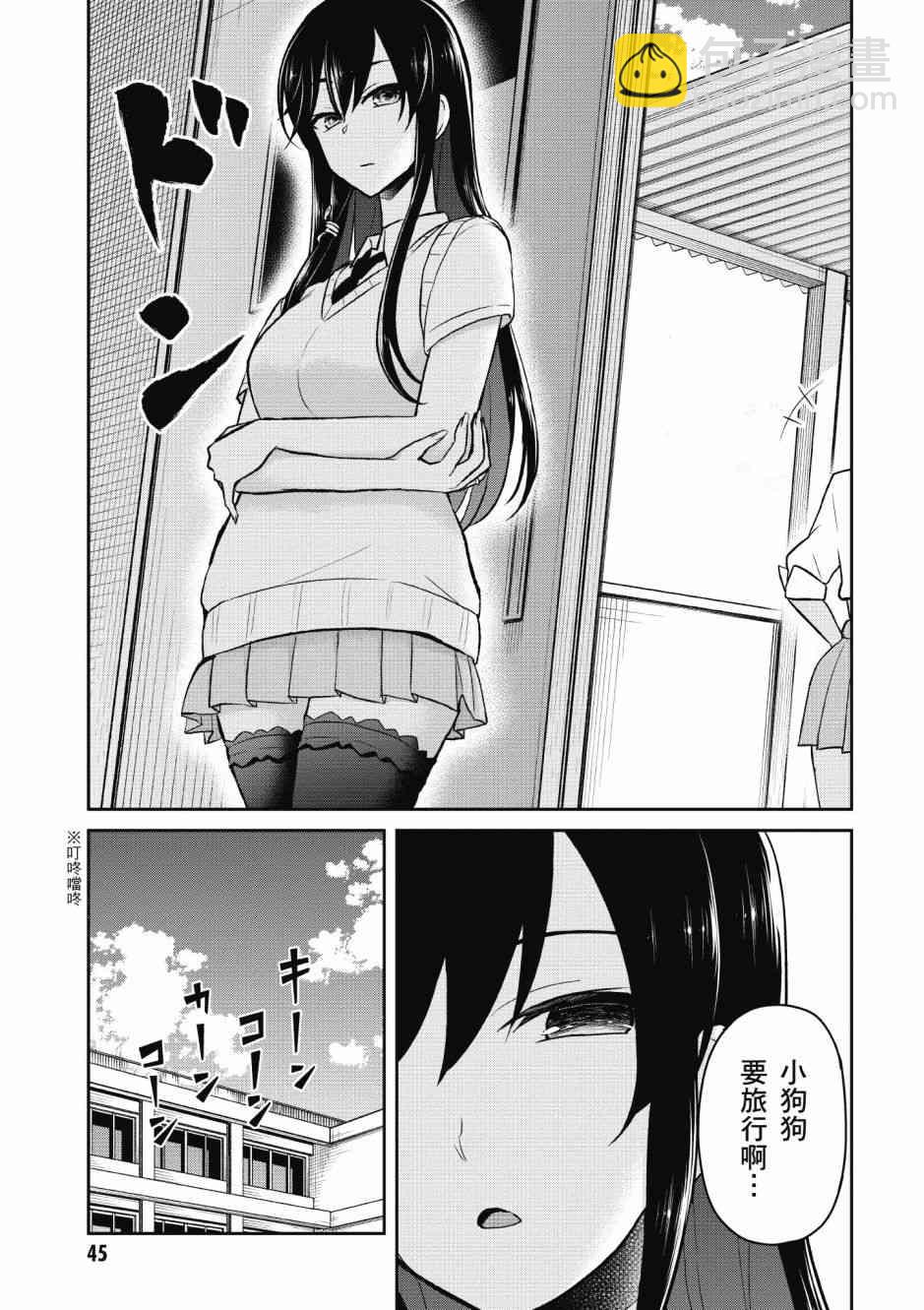 第5卷46