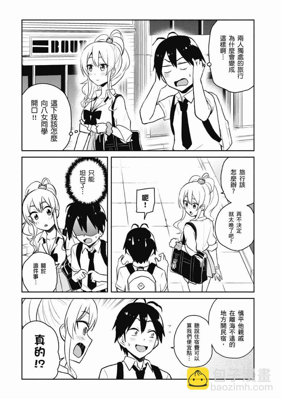 第5卷51