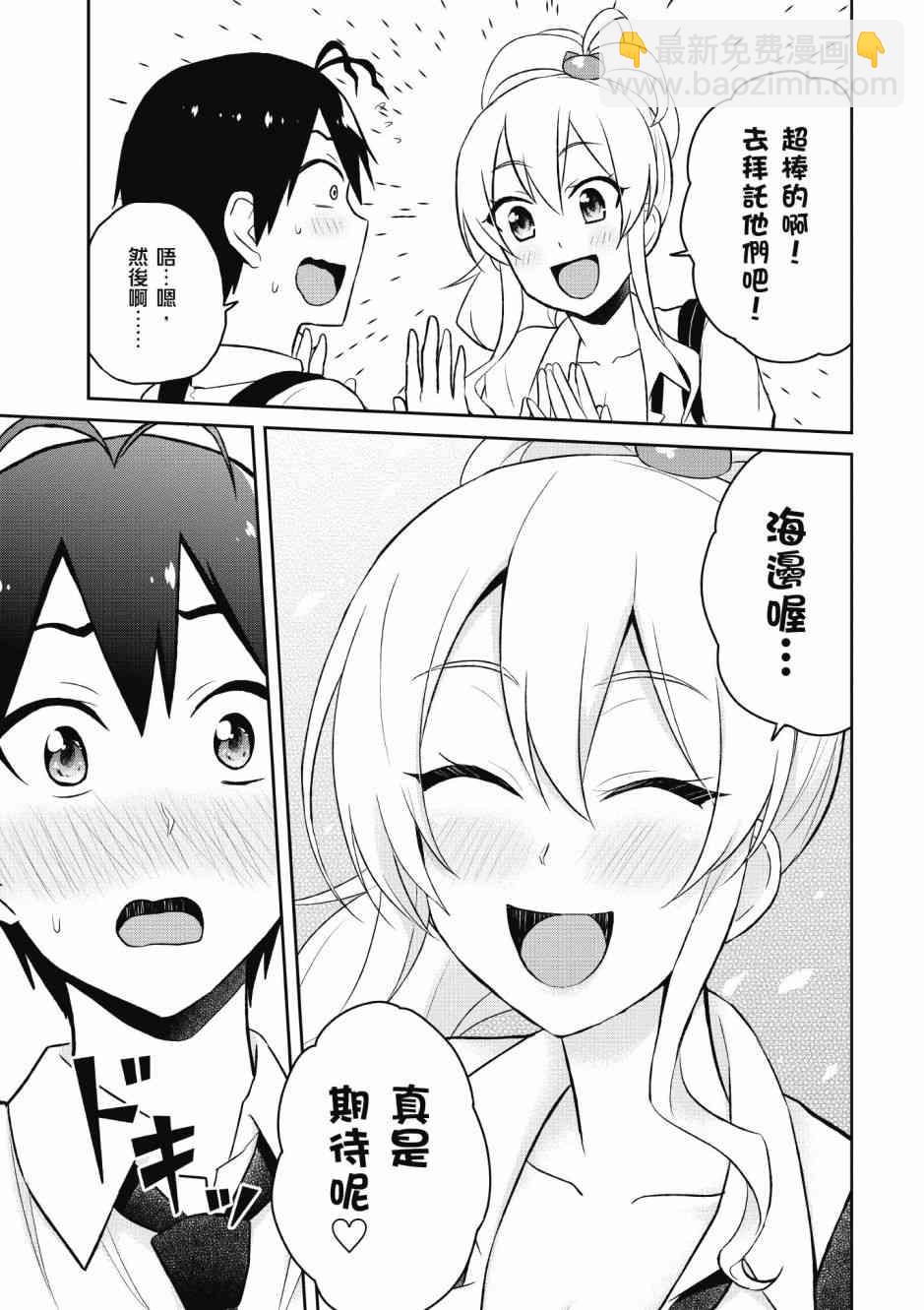 第5卷52