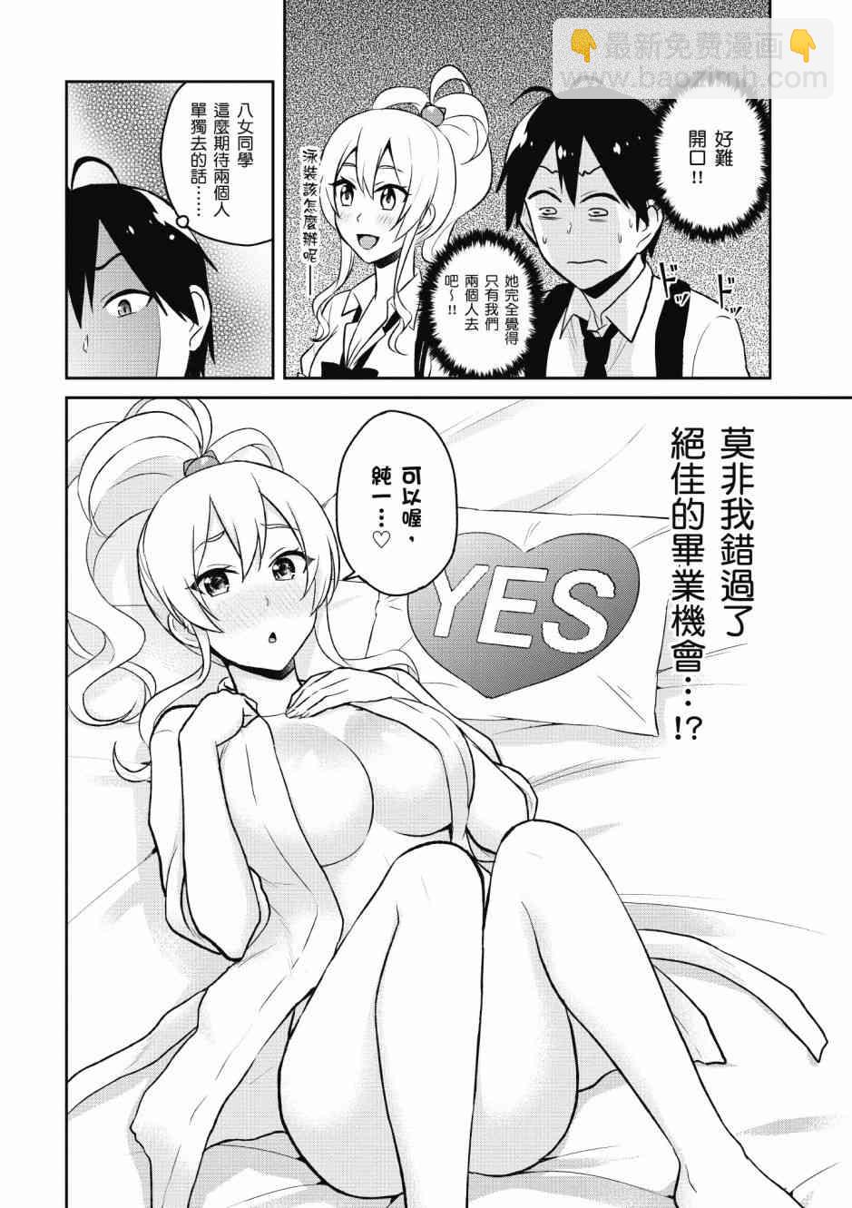 第5卷53