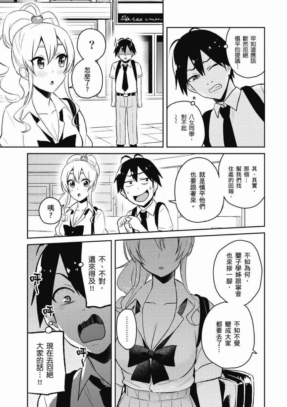 第5卷54