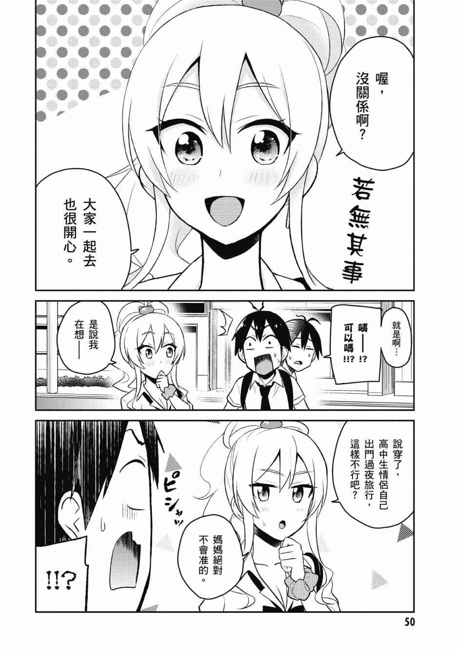 第5卷55