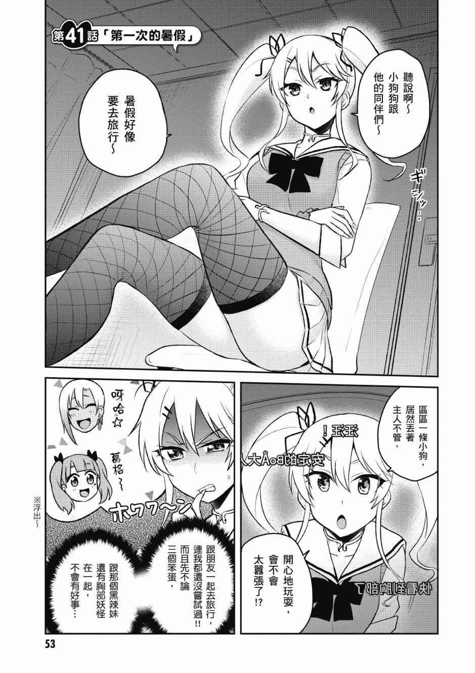 第5卷58