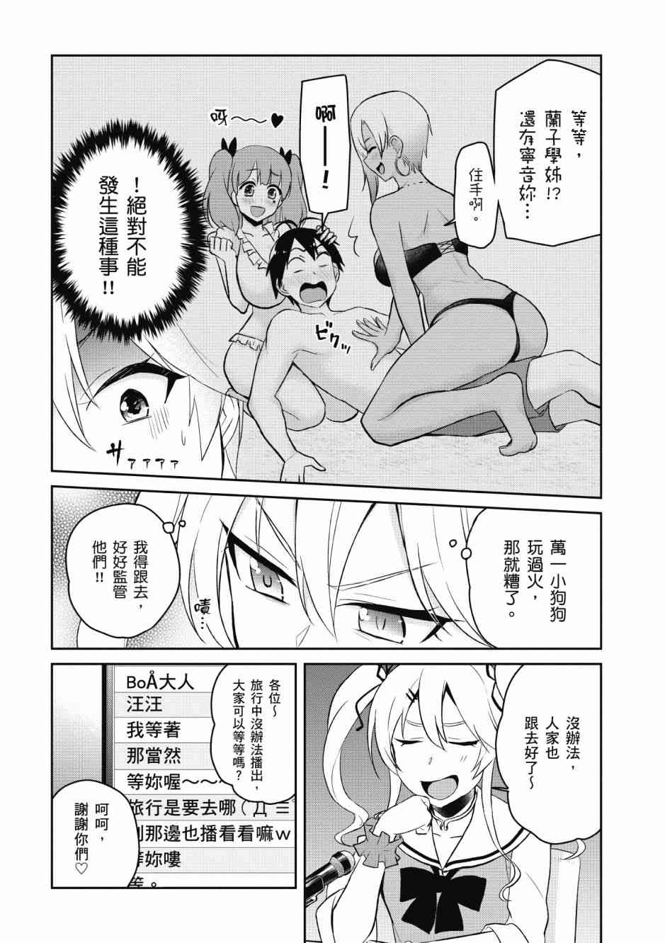 第5卷59
