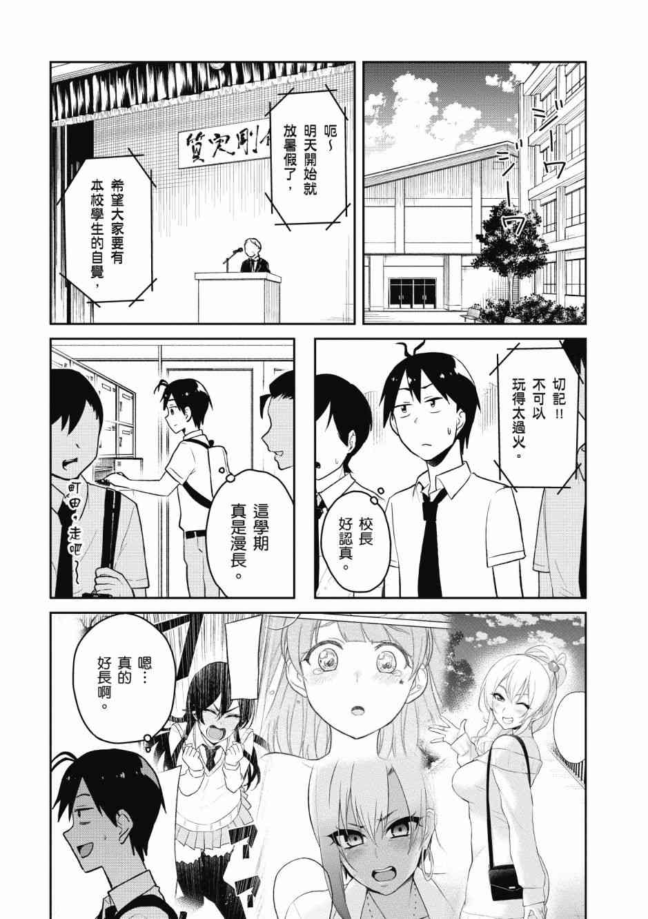 第5卷61