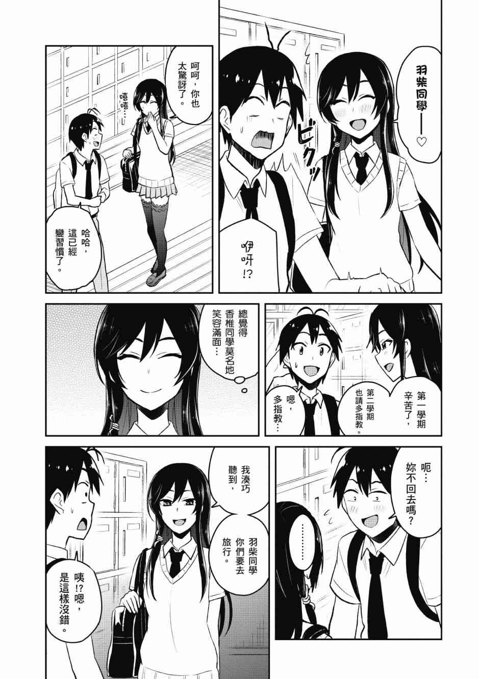 第5卷62
