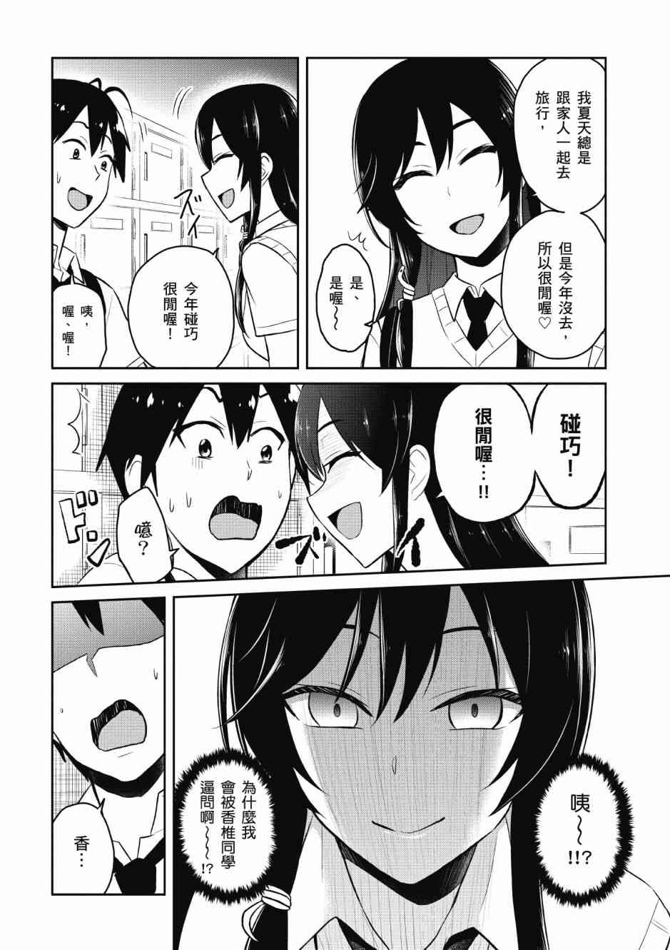 第5卷63