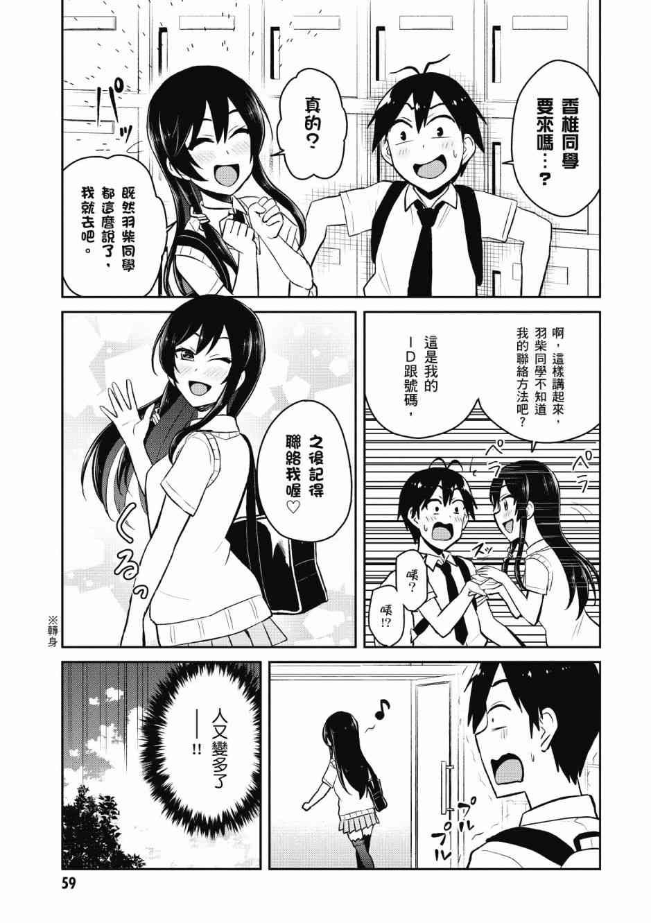 第5卷64