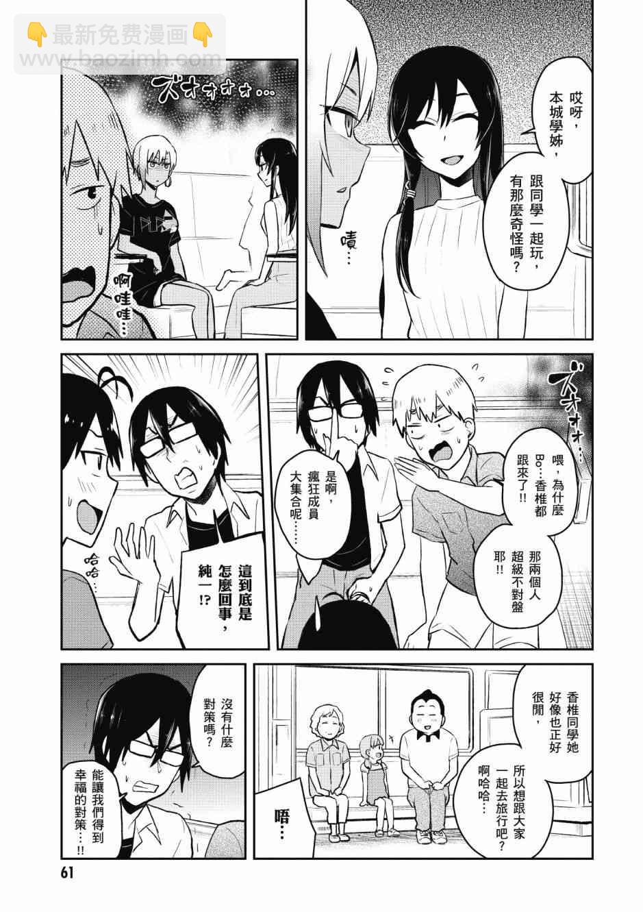 第5卷66