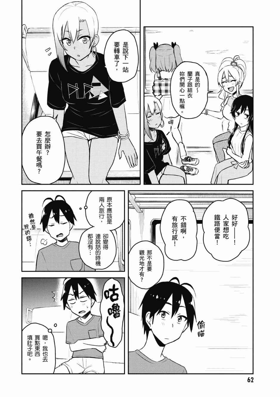 第5卷67