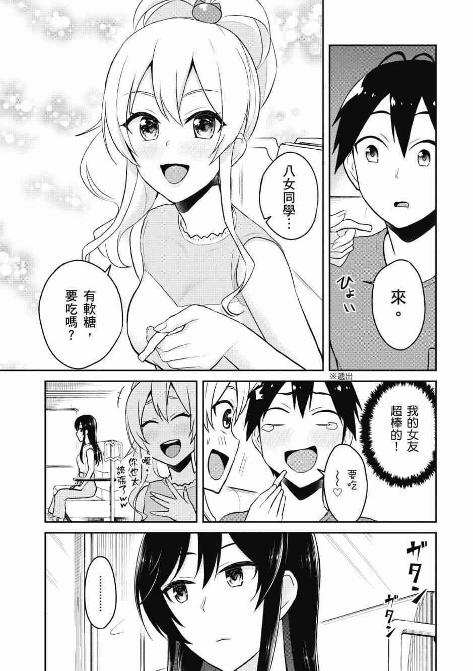 第5卷68
