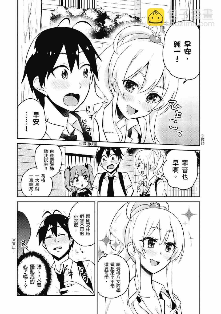 第5卷7
