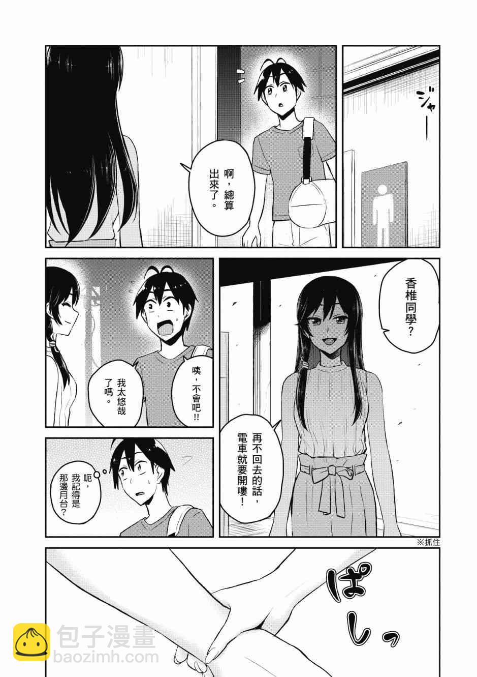 第5卷70