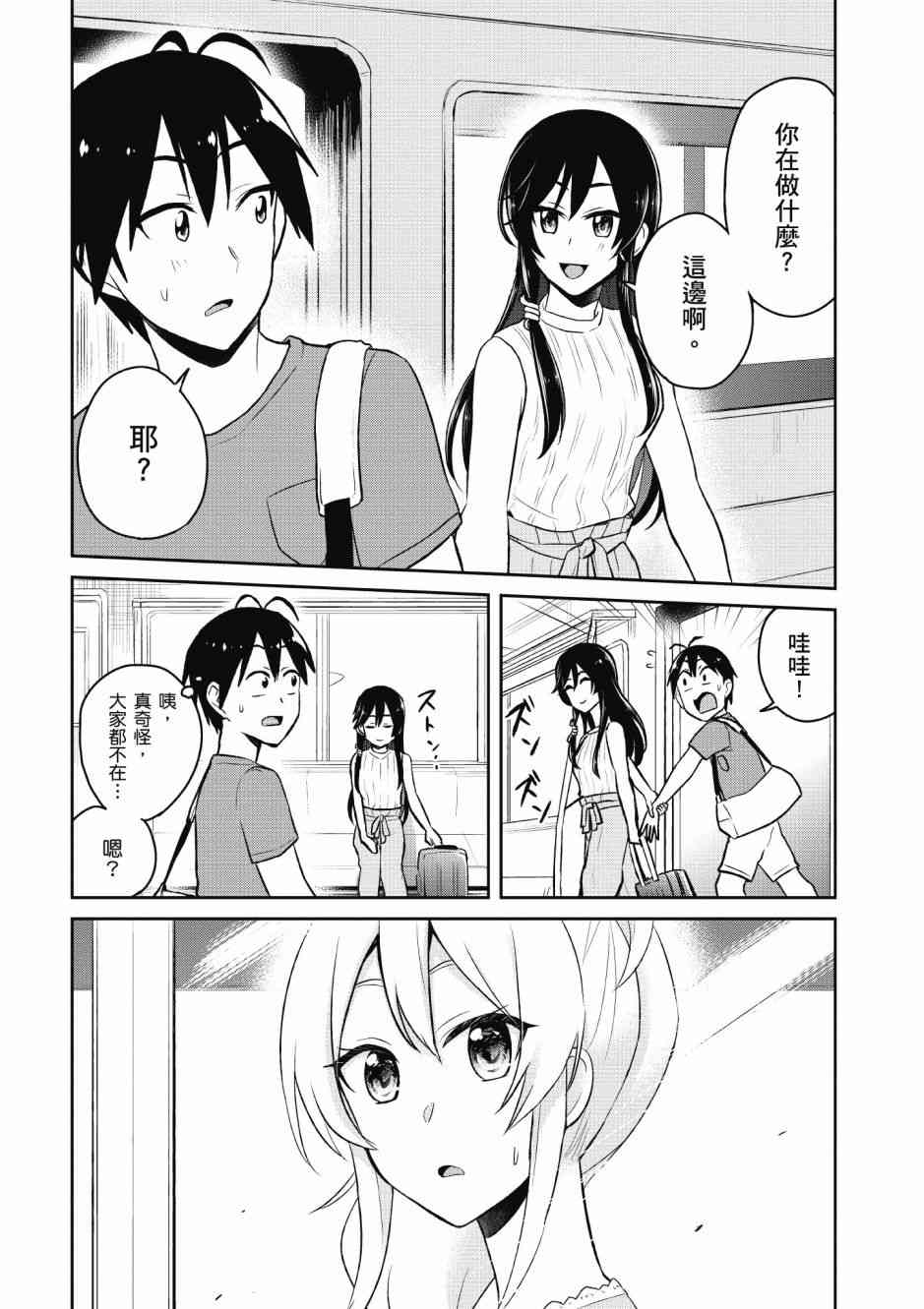 第5卷71