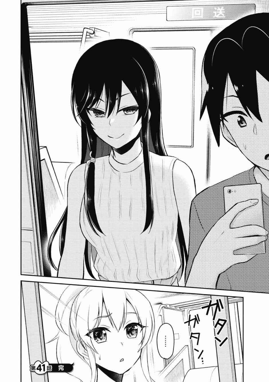 第5卷73