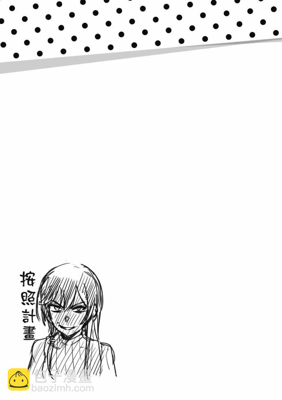 第5卷74