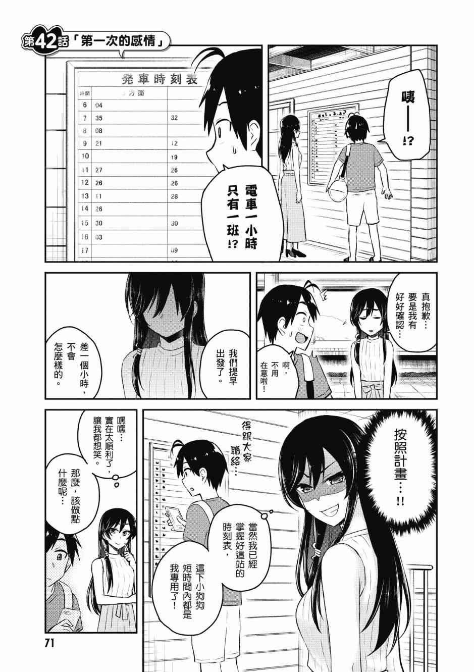 第5卷76