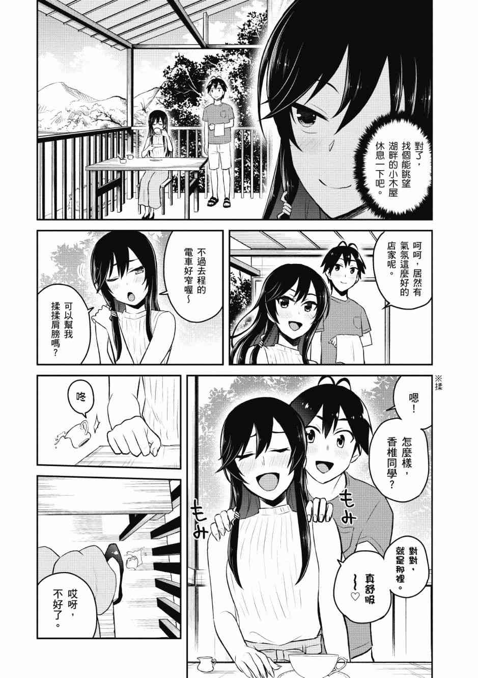 第5卷77