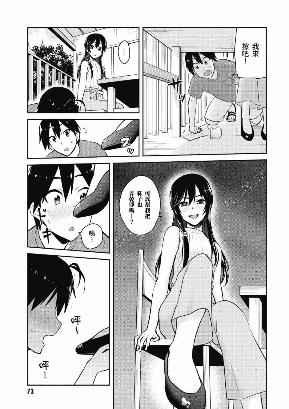 第5卷78