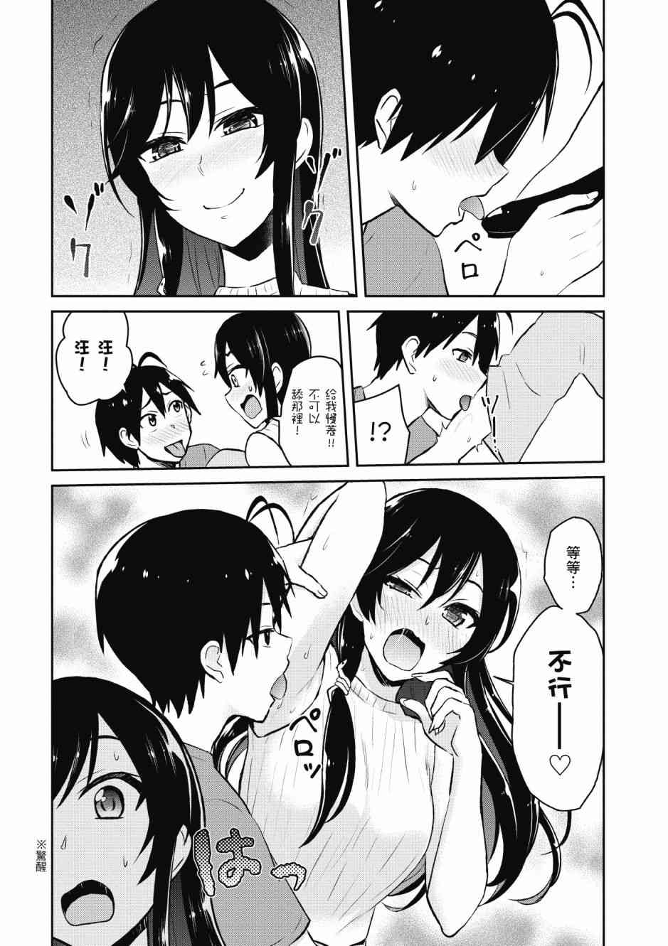 第5卷79