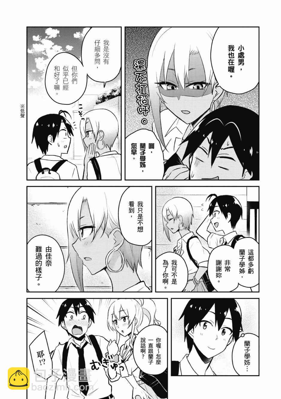 第5卷8