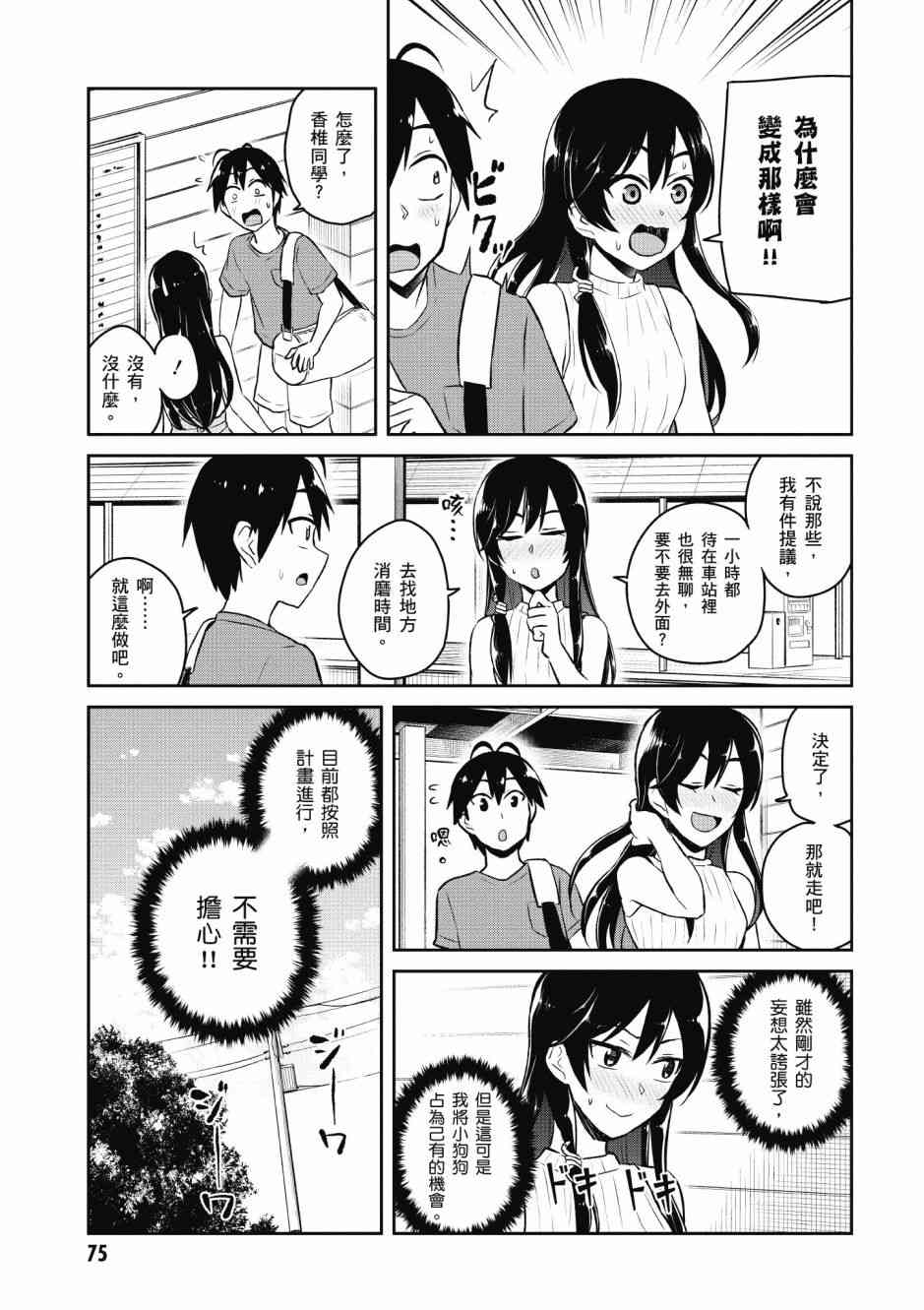 第5卷80