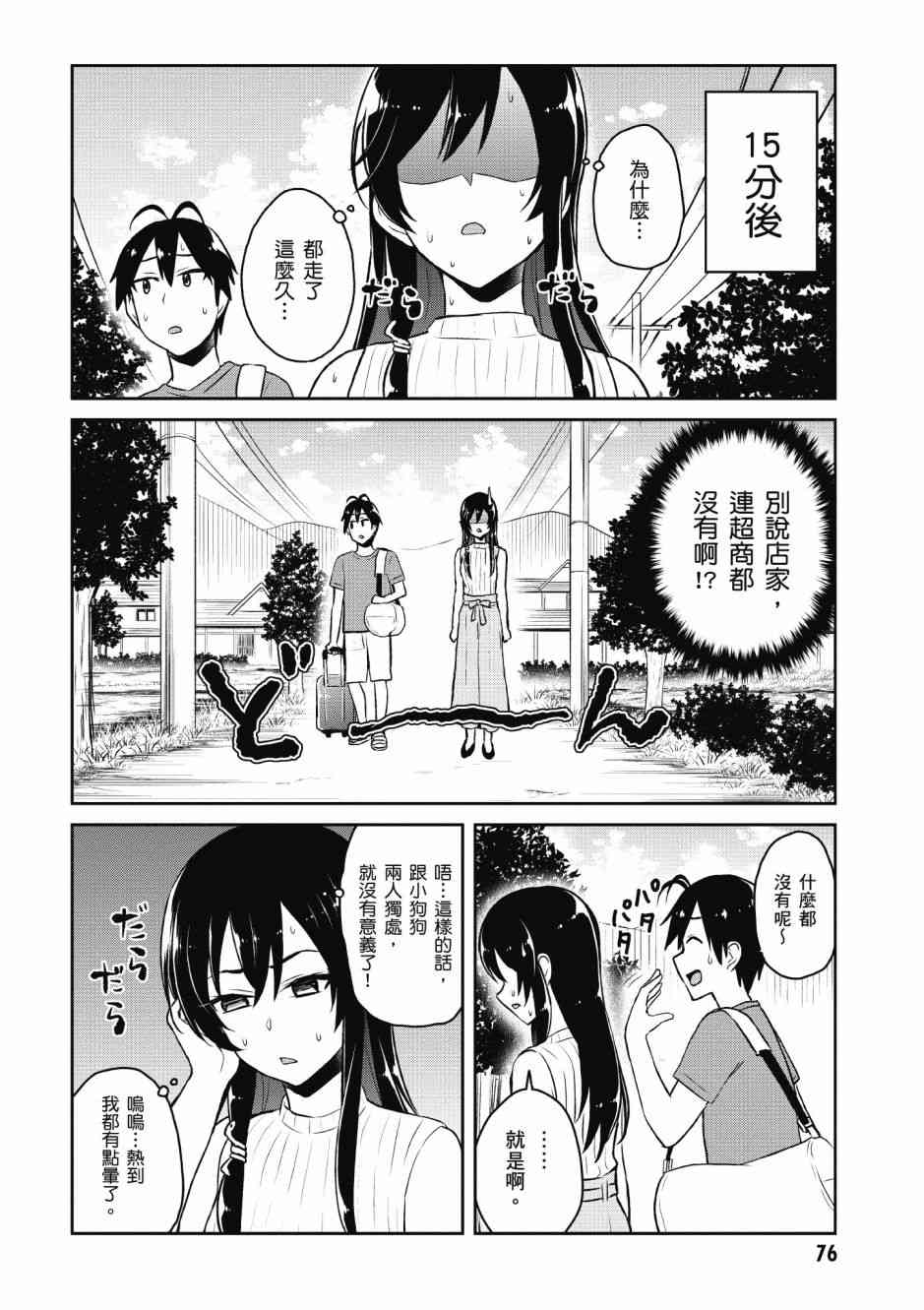 第5卷81