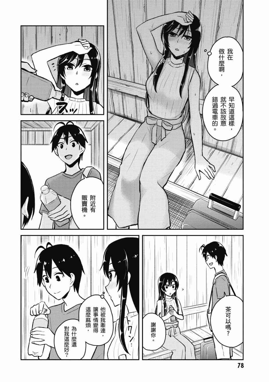 第5卷83