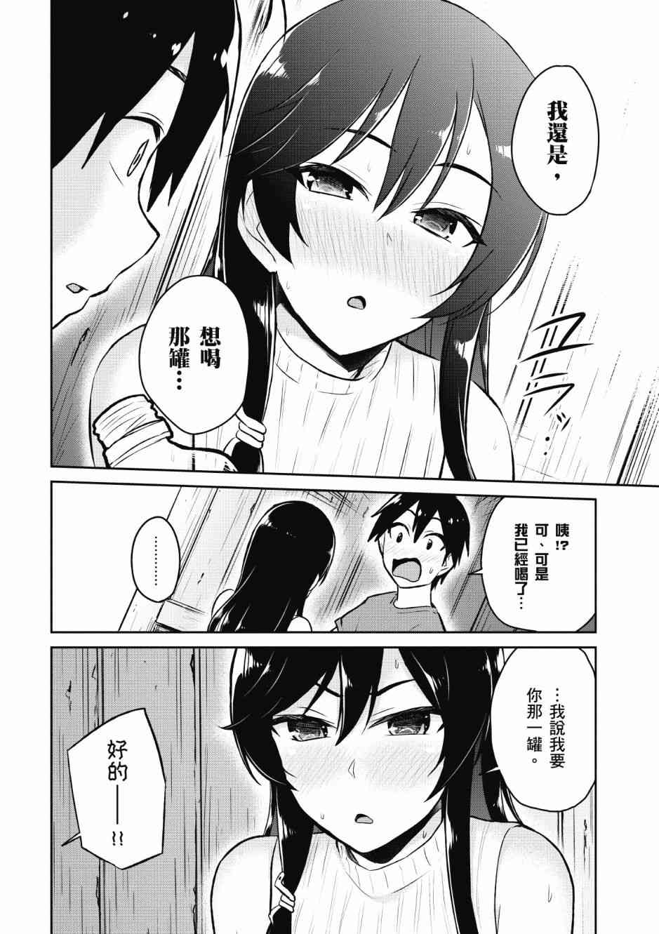 第5卷85