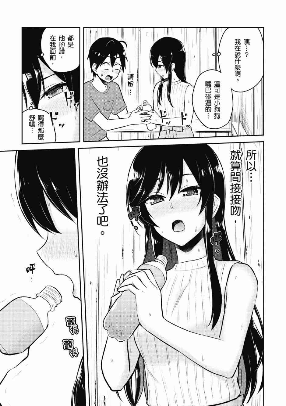 第5卷86