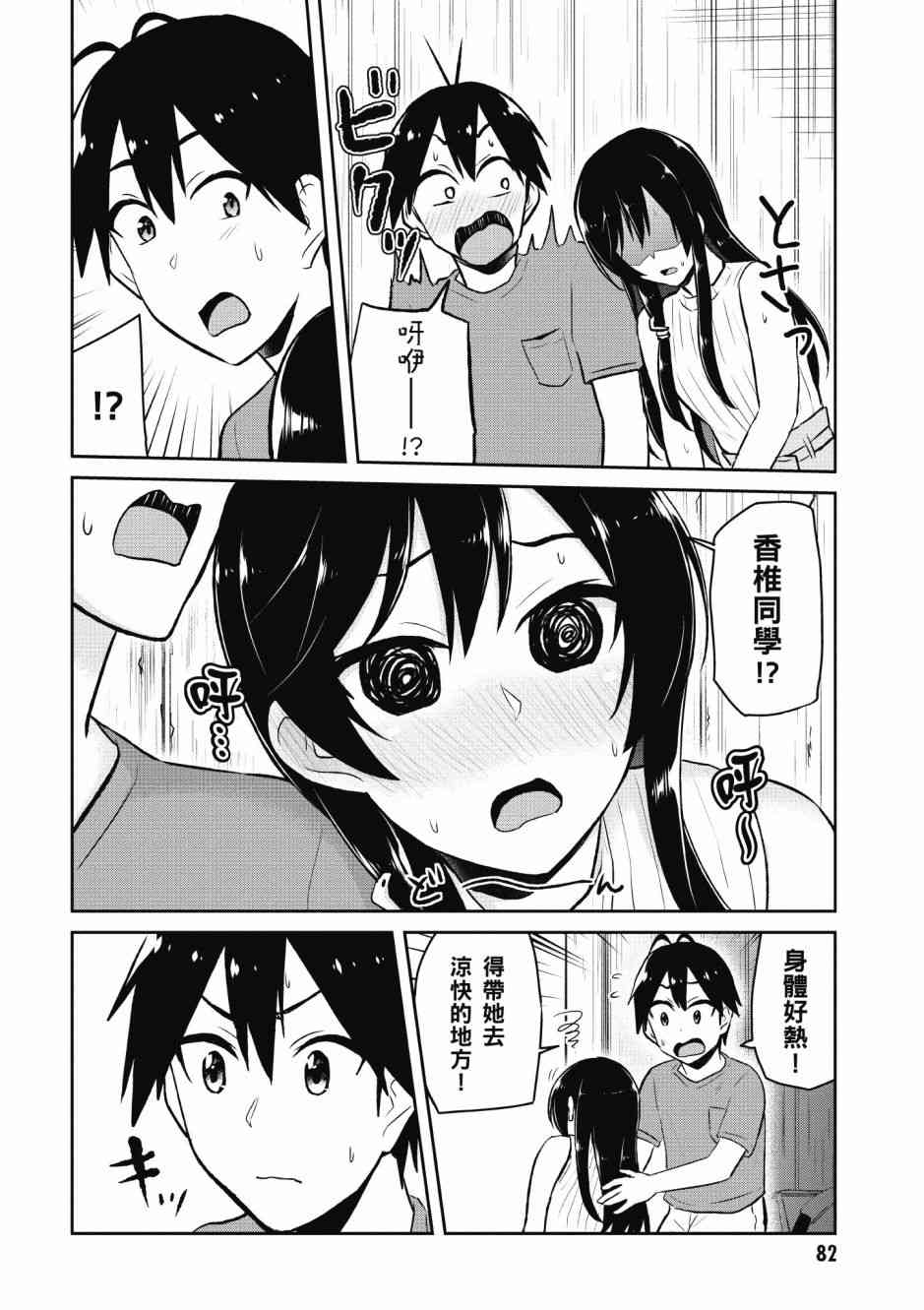 第5卷87