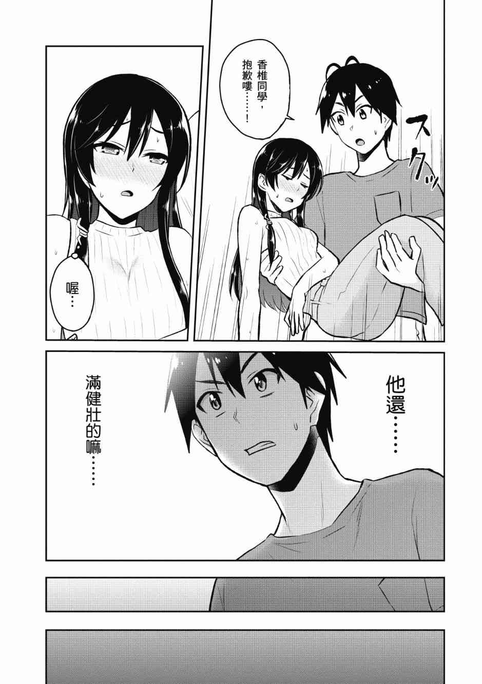 第5卷88