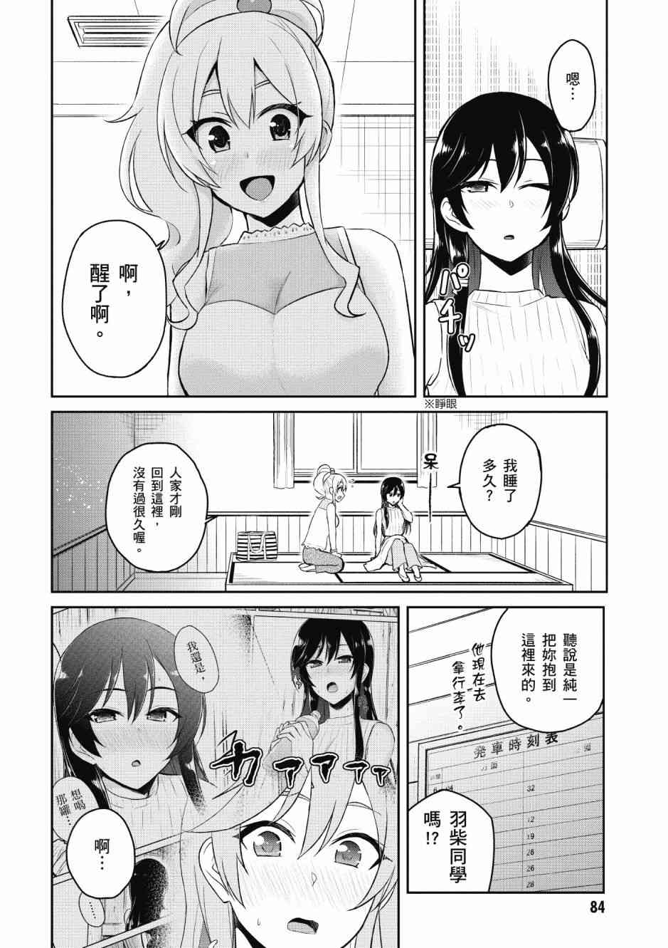 第5卷89