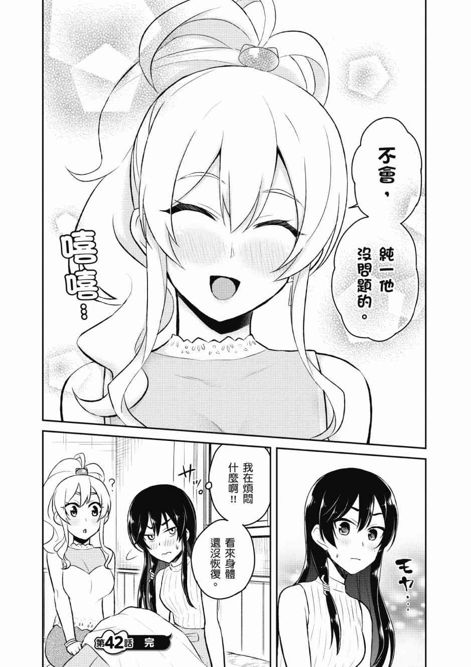 第5卷91