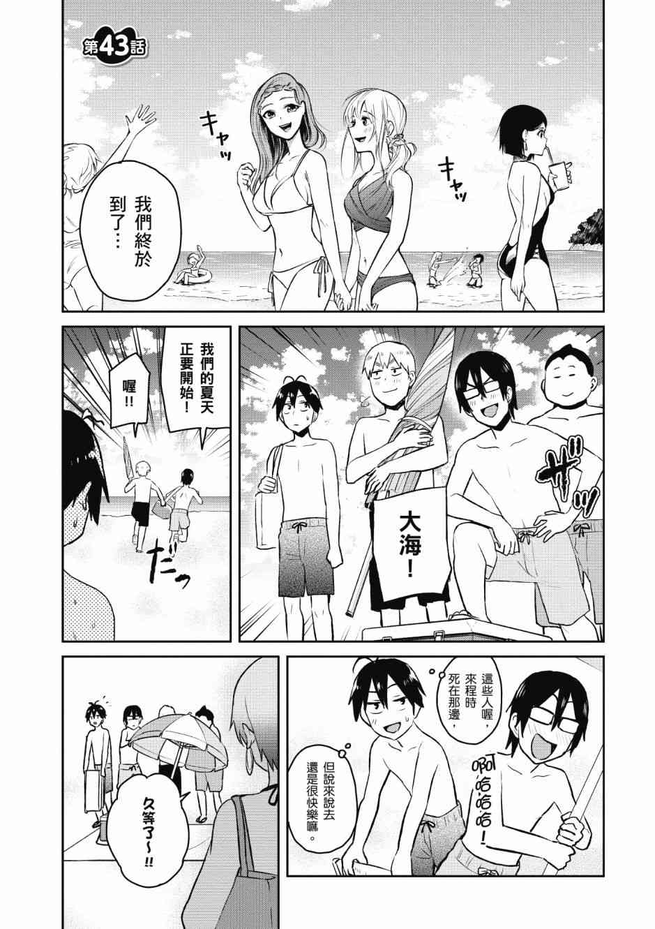 第5卷92