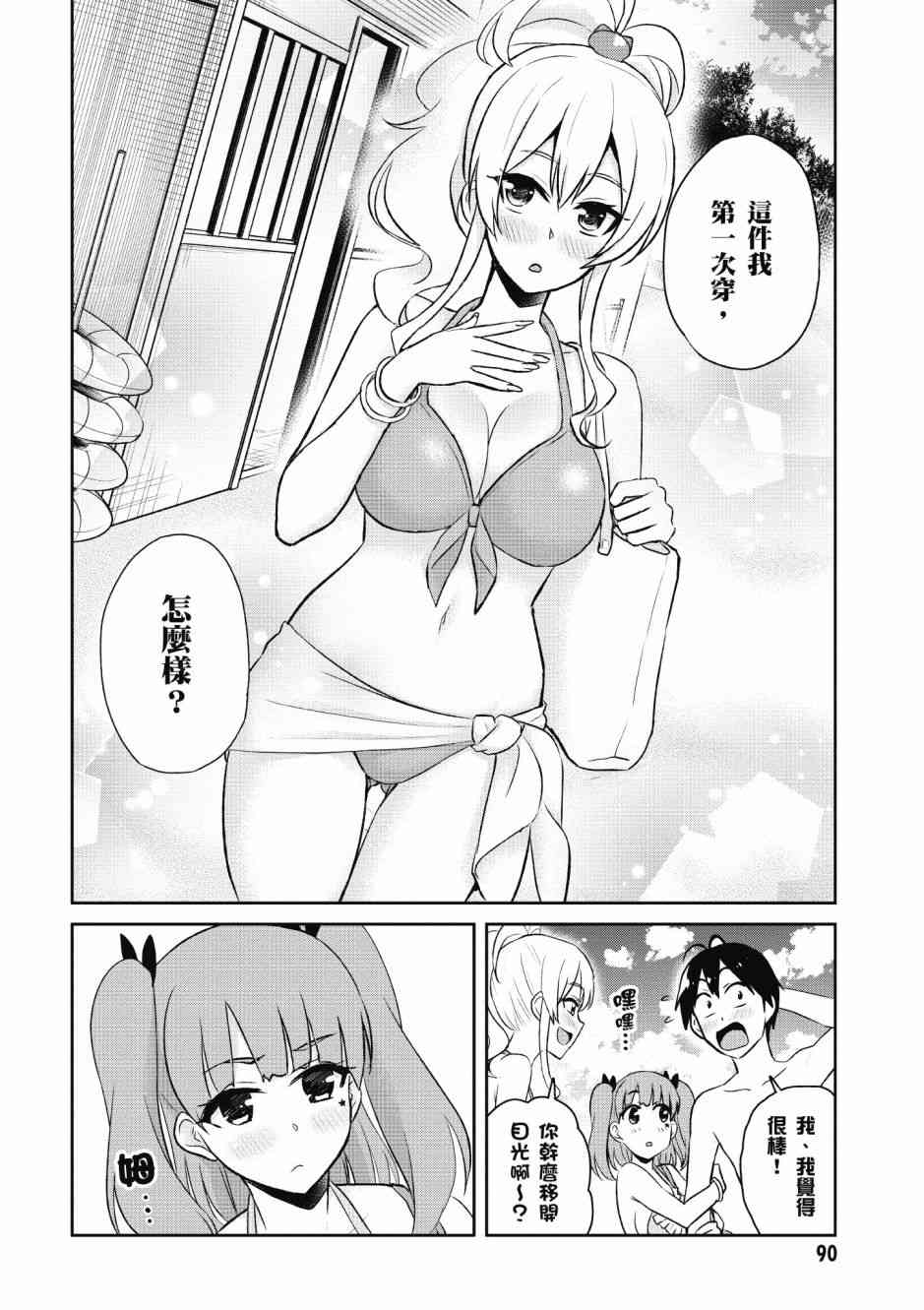 第5卷95