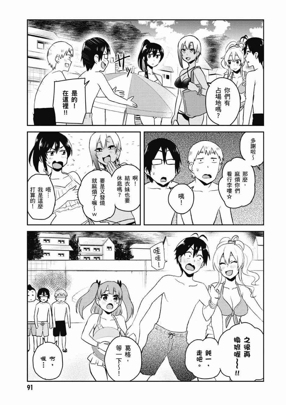 第5卷96