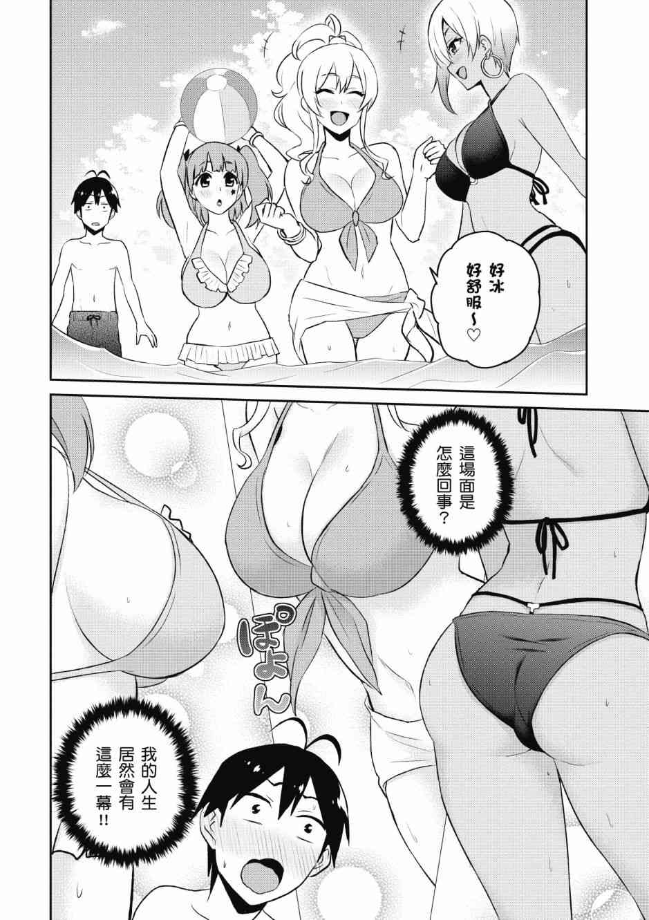第5卷97