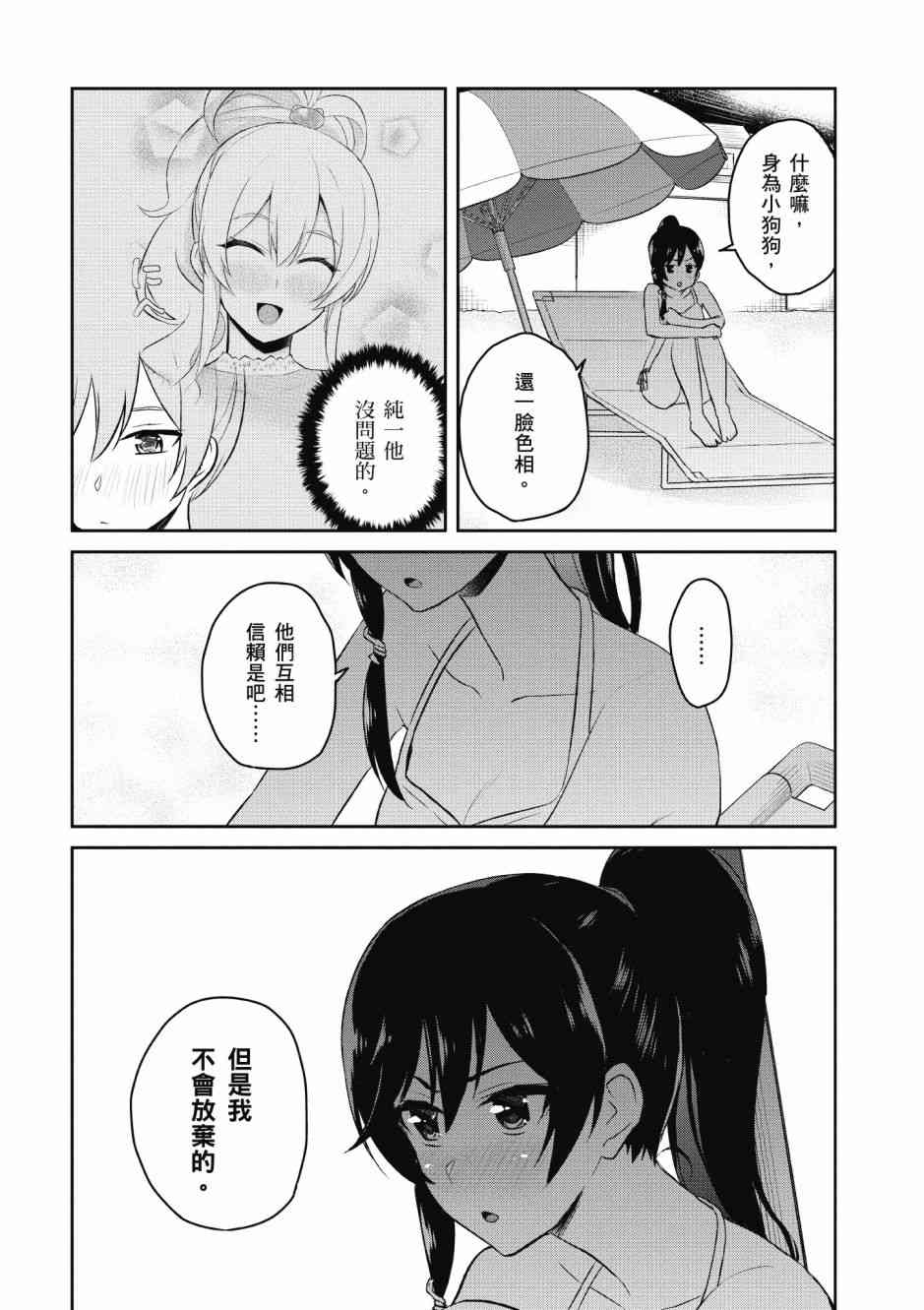 第5卷99