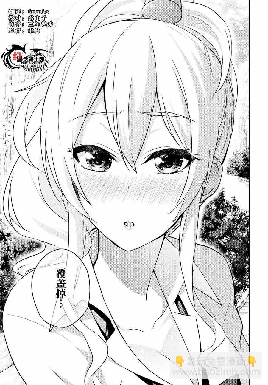第63话12