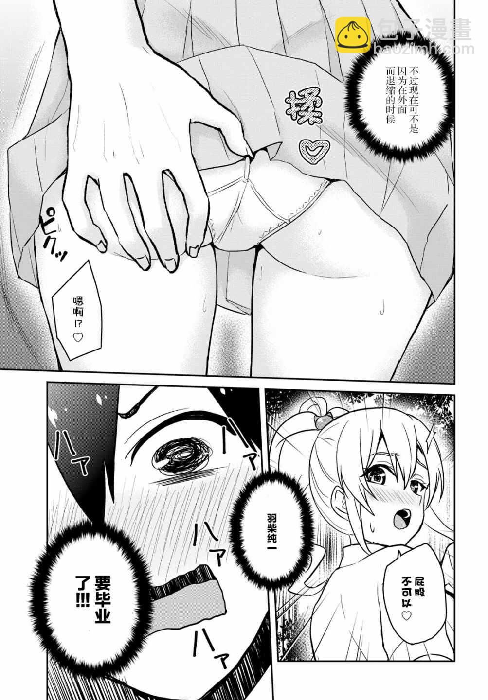 第64话14