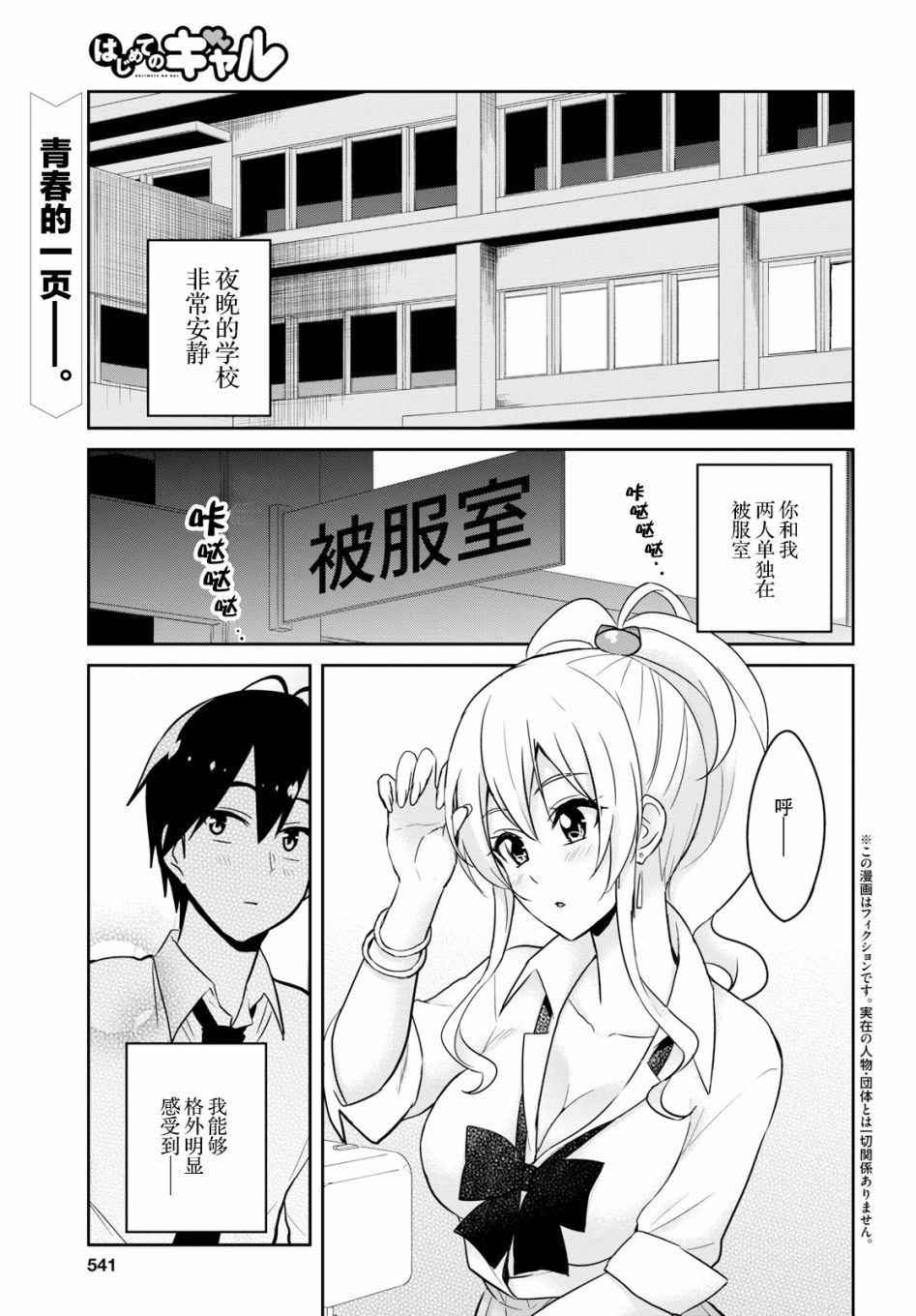 第67话0