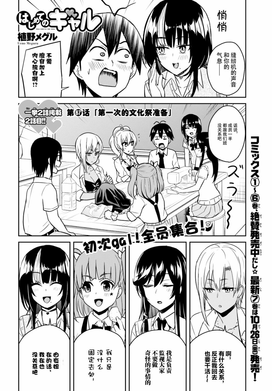 第67话1
