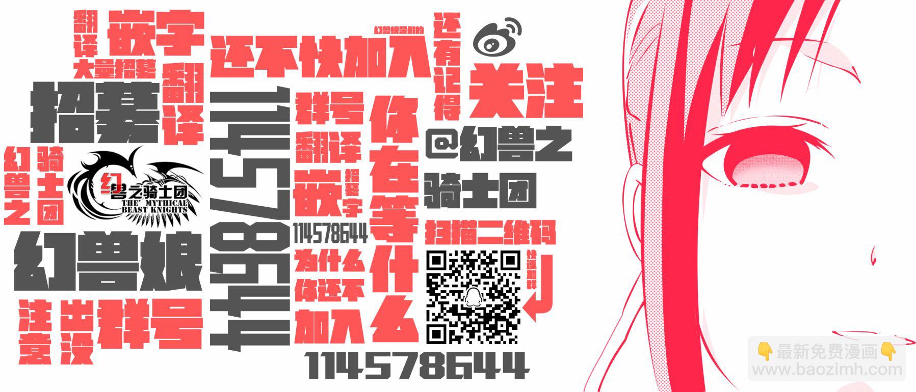 第67话17