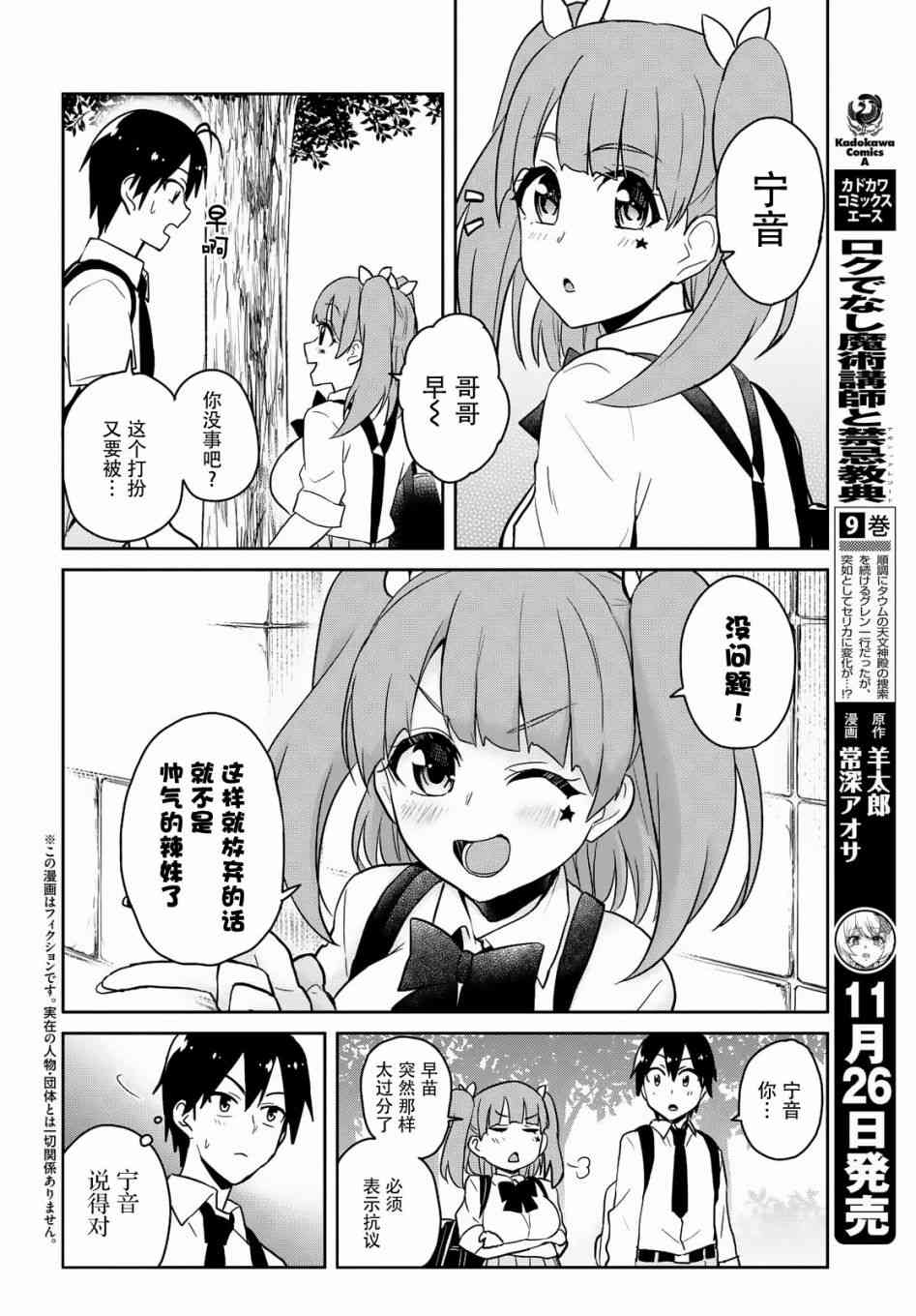 第69话1