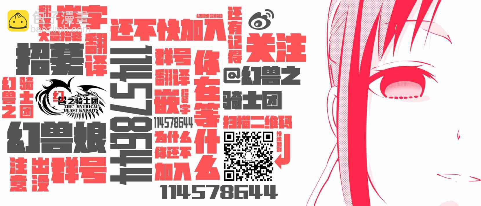 第69话16
