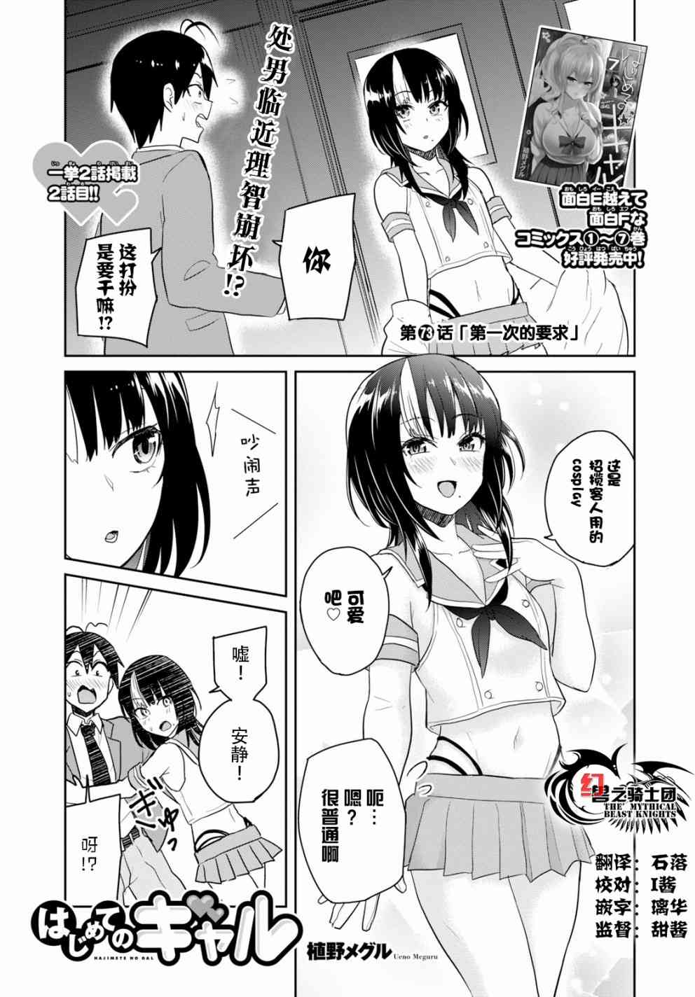 第73话0