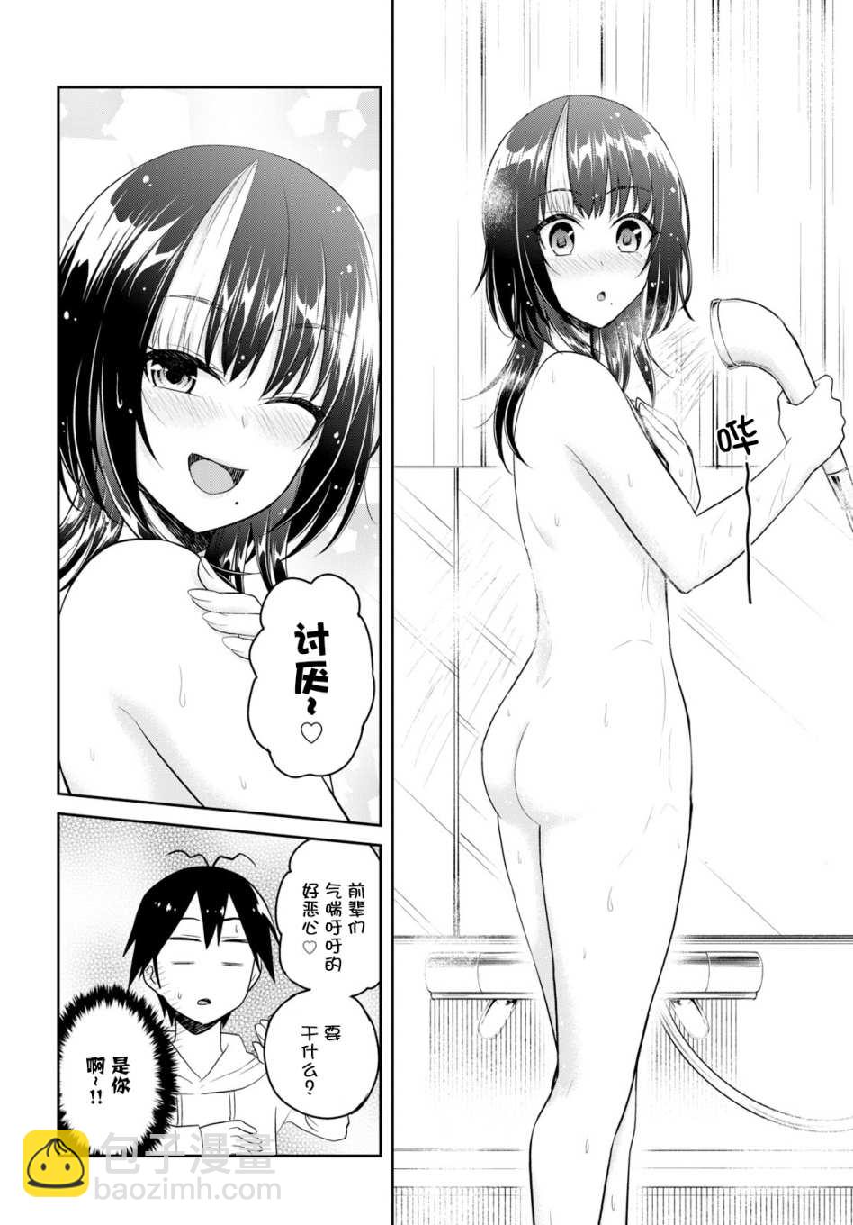 第76话7