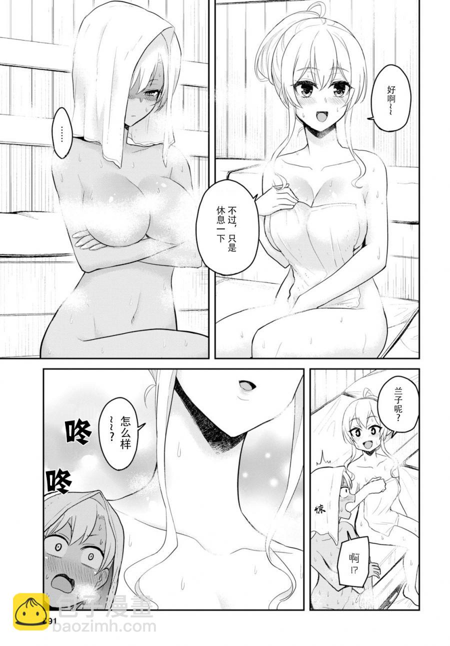 第77话4