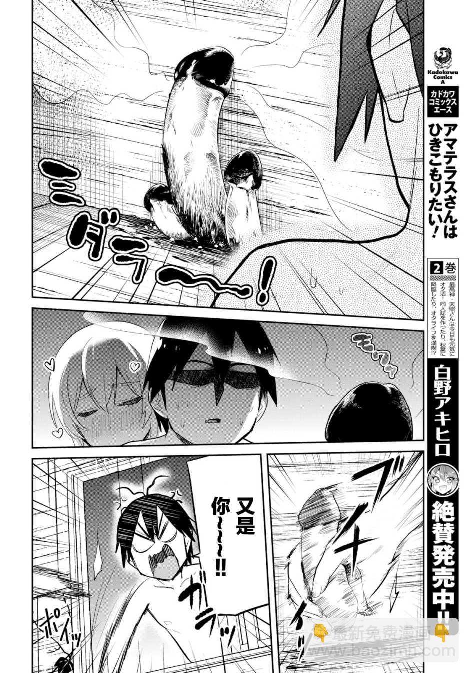 第80话13